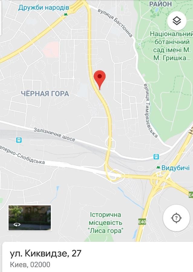 Апартаменты Ukrainian Hotel Service Apartments Киев-11