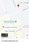 Апартаменты Ukrainian Hotel Service Apartments Киев-1