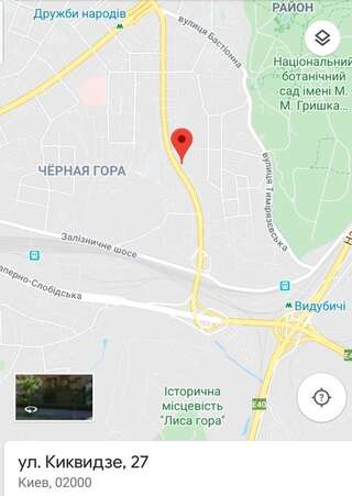 Апартаменты Ukrainian Hotel Service Apartments Киев Апартаменты - улица Бойчука 27-1