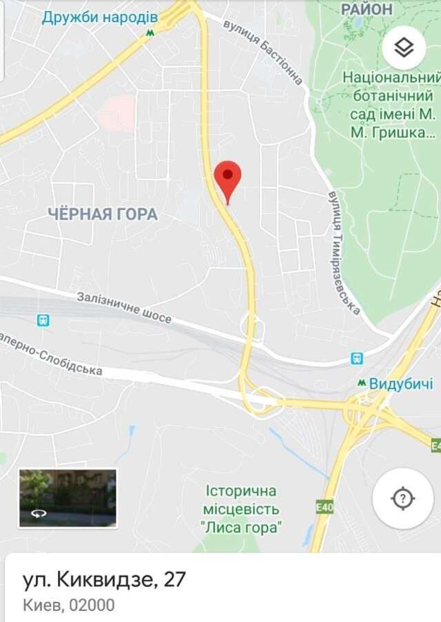 Апартаменты Ukrainian Hotel Service Apartments Киев-10